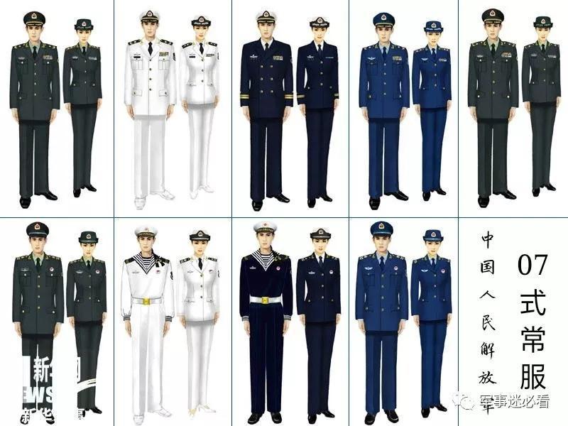 大学新生军训季:了解军训服款式种类及07式军服特点