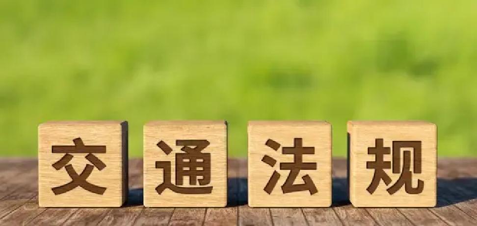 高速路况大变样 限速规范车主松口气