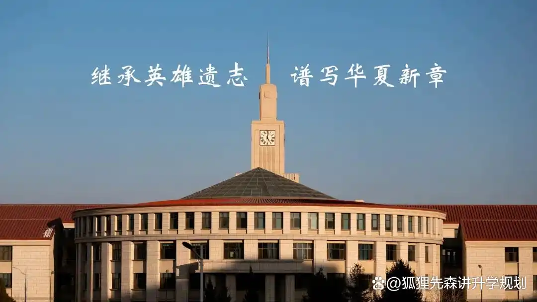 想找大学学术氛围好的?这10所学风最硬核