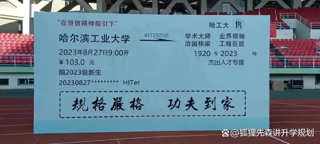 想找大学学术氛围好的?这10所学风最硬核